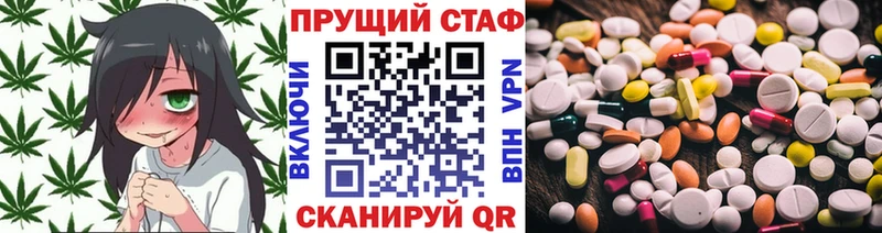 Купить наркотик Симферополь Alpha-PVP  КОКАИН  Псилоцибиновые грибы  Каннабис  Гашиш  Мефедрон 