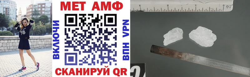Amphetamine 97%  Симферополь 