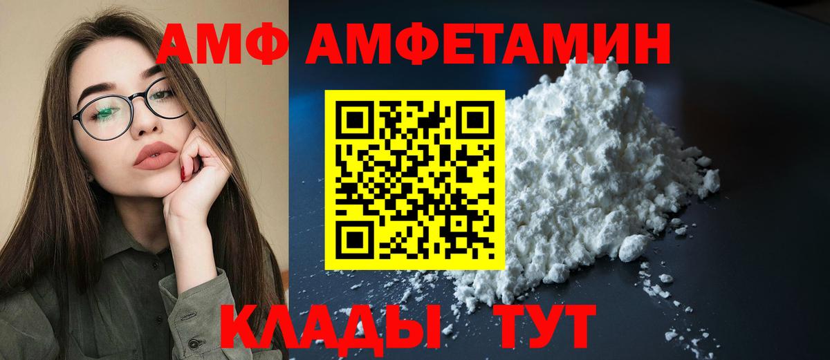 КОКАИН Симферополь