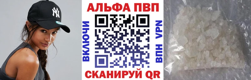 кракен онион Симферополь нарко площадка Telegram A PVP крисы CK