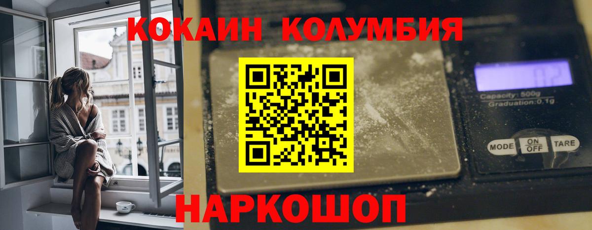 Кокаин 98%  Кокаин  Симферополь  Вход с VPN 