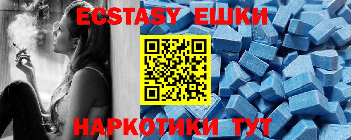 Cocaine  Канабис  Вход с VPN  ГАШИШ  Симферополь  Мефедрон   А ПВП СК  