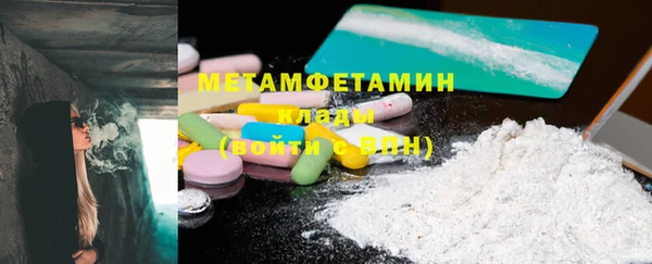 синтетический гашиш Абаза