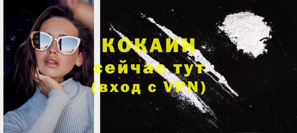 винт Абдулино