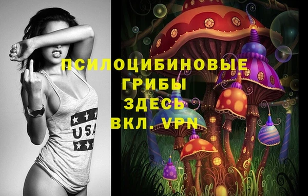 синтетический гашиш Абаза