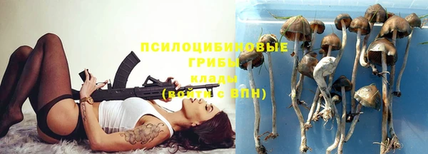 синтетический гашиш Абаза