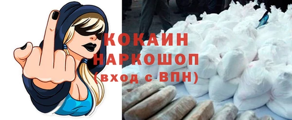 экстази Абинск