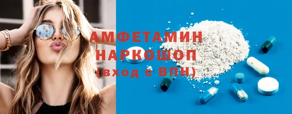 экстази Абинск