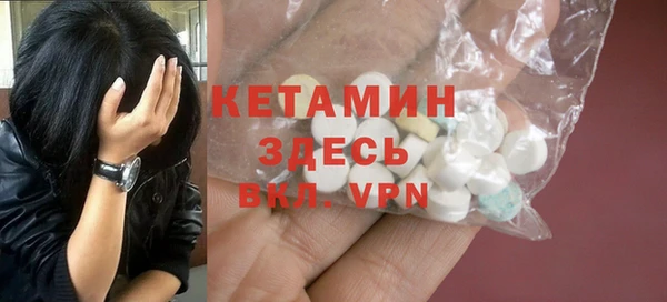 экстази Абинск