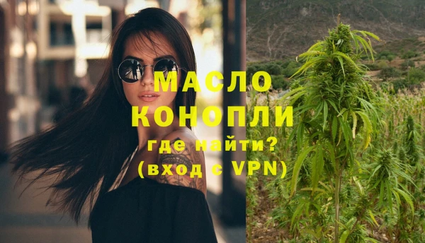 экстази Абинск