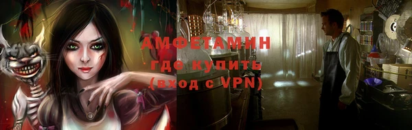 синтетический гашиш Абаза