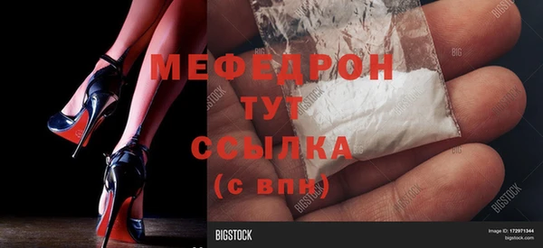 винт Абдулино