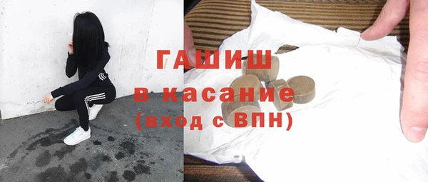 синтетический гашиш Абаза