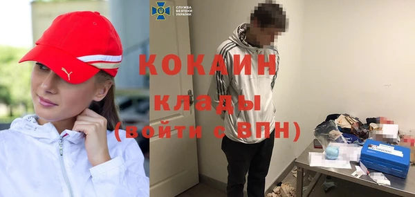 экстази Абинск
