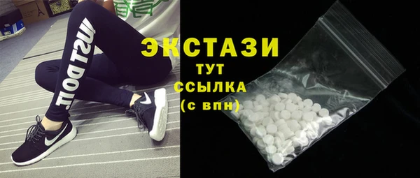 экстази Абинск