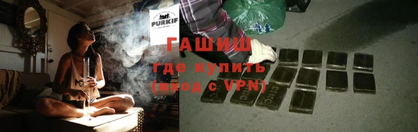 синтетический гашиш Абаза