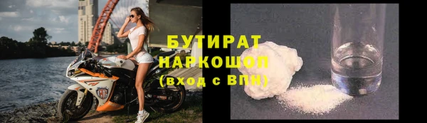экстази Абинск