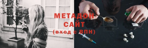 синтетический гашиш Абаза
