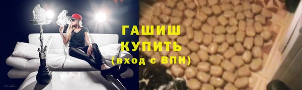 синтетический гашиш Абаза