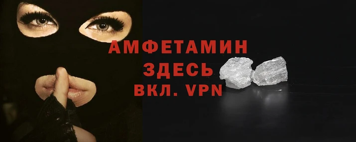 винт Абдулино