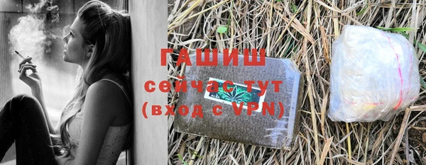 синтетический гашиш Абаза