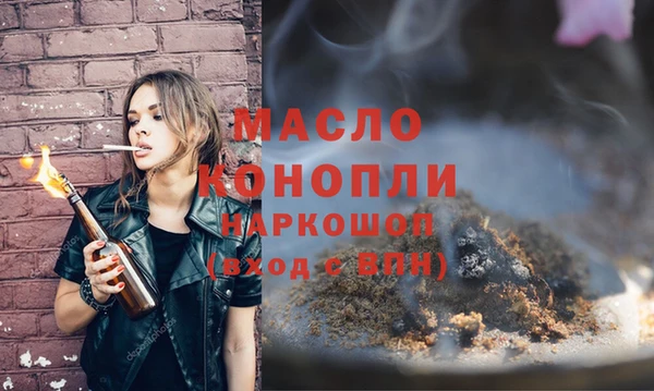 синтетический гашиш Абаза
