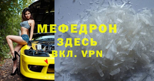 винт Абдулино