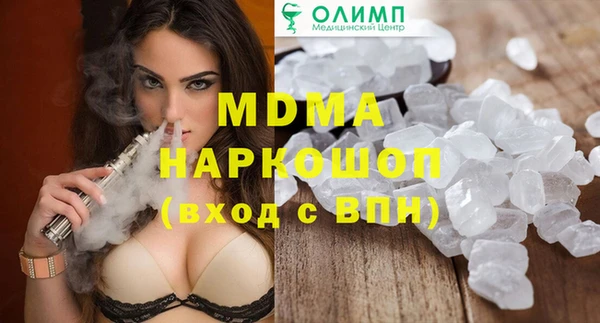 синтетический гашиш Абаза
