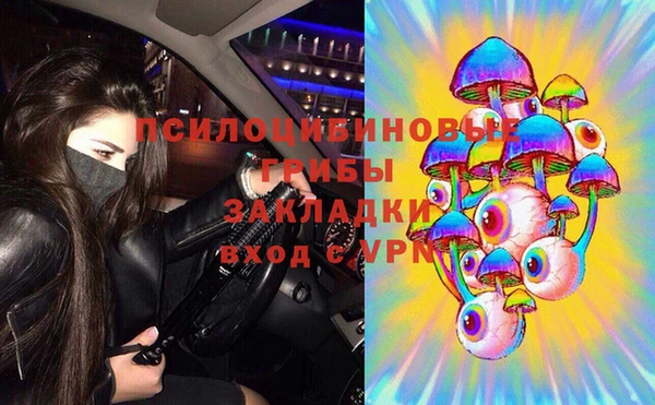 экстази Абинск