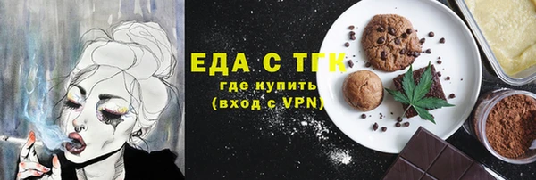 синтетический гашиш Абаза
