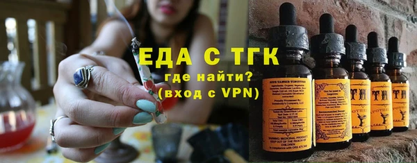 экстази Абинск