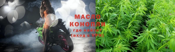 экстази Абинск