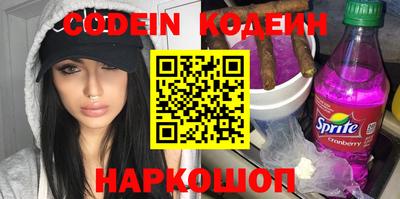 гидра Гулькевичи