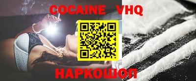 шишки Кандалакша