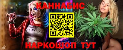 гашиш Канаш