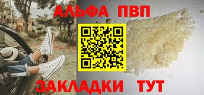 гашиш Канаш