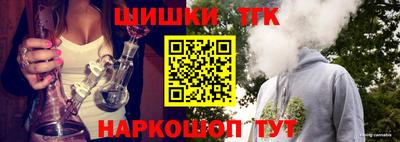 гашиш Канаш