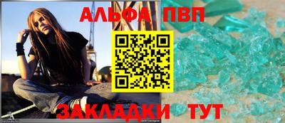 шишки Кандалакша