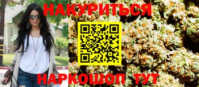 шишки Кандалакша