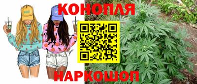 гашиш Канаш