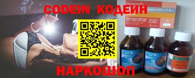 шишки Кандалакша