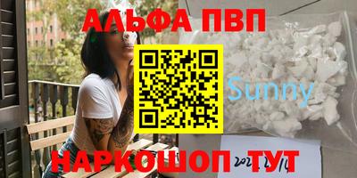 прущие грибы Камышлов