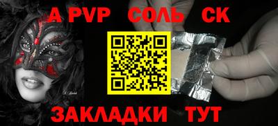 гашиш Канаш