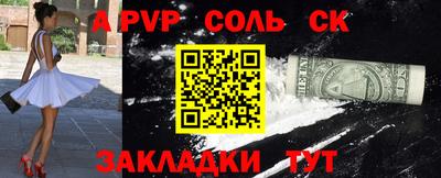 гашиш Канаш