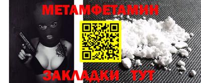 шишки Кандалакша