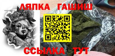 шишки Кандалакша
