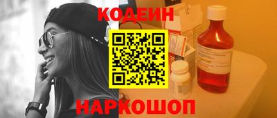 шишки Кандалакша