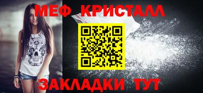 шишки Кандалакша