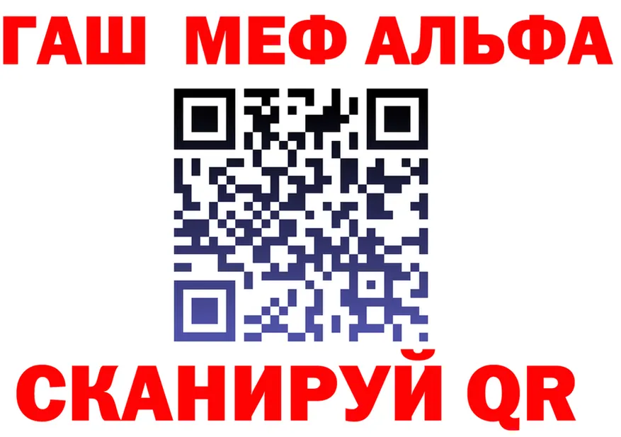 МЯУ-МЯУ мука зеркало это hydra Симферополь
