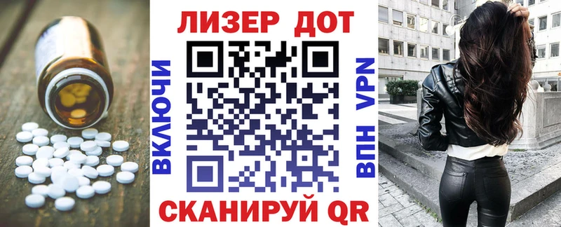 Лсд 25 экстази кислота Симферополь